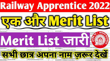 Railway Apprentice DV Merit list जारी 2022, Check merit list ,10th + ITI Railway Apprentice 2022