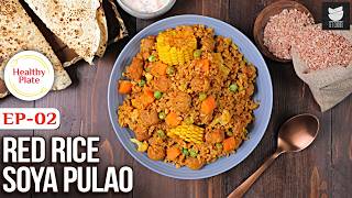 Red Rice and Soya Pulao Recipe | One Pot Meal | Protein Rich Soya Rice | Healthy Plate Ep2 | Varun