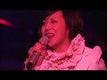 一青窈「Oh la la/Banana millefeuille/ピンクフラミンゴ/影踏み/うれしいこと。」PART1 from 一青窈 Yo&U TOUR&#39;06/2006.4.15東京国際フォーラム