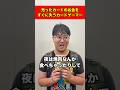売ったカードのお金をすぐに失うカードゲーマー#shorts
