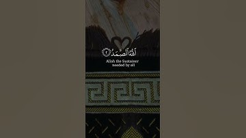 #الشيخ_ماهر_المعيقلي #سورة_الإخلاص