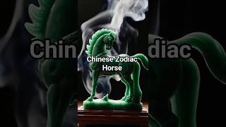 Chinese Zodiac Horse