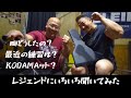 【神】児玉さんにいろいろ聞いてみた【KODAMAット】