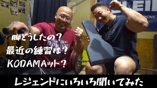 God] We asked Mr. Kodama various questions [KODAMAt] - YouTube