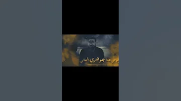 وصلت وسرت لحلم الليالي تحفيز 