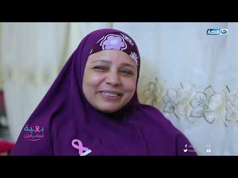 بهية لسة في أمل قصة الس ب ت اللي بين أم عمرو وأم مينا