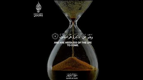 وعد الله لا يخلف الله وعده ولكن أكثر الناس لا يعلمون❤القارئ إسلام صبحي تيلاوة عطيره