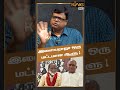      rajagambeeram interview about ilayaraja ilayaraja gangaiamaran