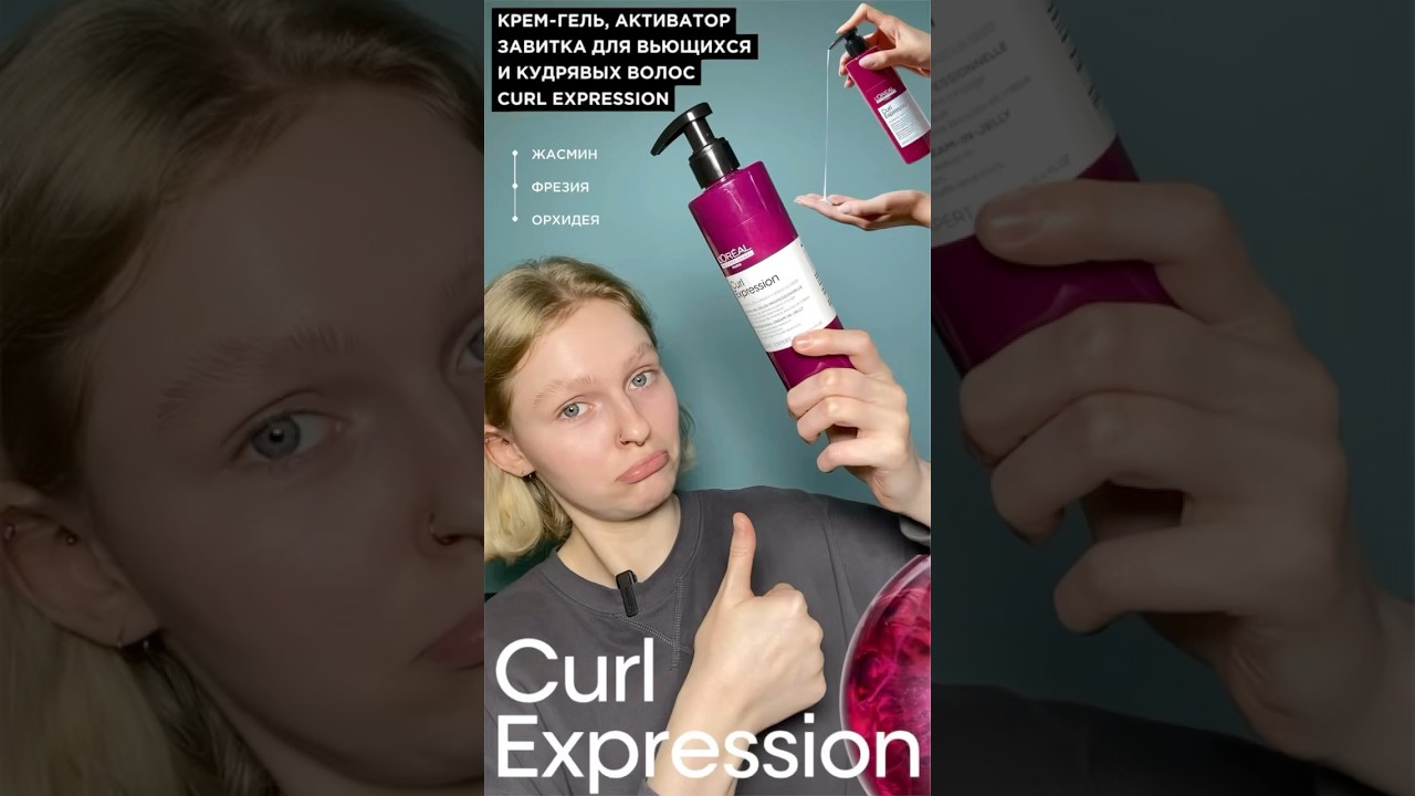 ЕСЛИ ЛЮБИТЕ КУДРЯШКИ, СЛУШАЙТЕ‼️