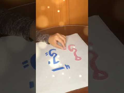 نشاط كلمات أمي وأبي للأطفال      