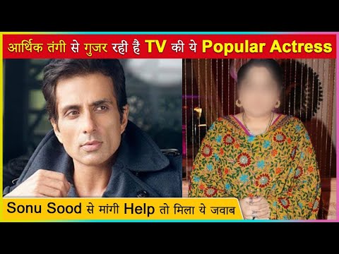 This Popular Actress REVEALS About Reaching Out Sonu Sood For Financial Help | Emotional Story Out