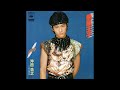 沖田浩之 熱風王子 (1982.6.1) ●エアチェックカセット音源(1982)