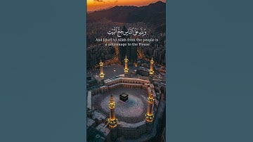 قران || احمد النفيس #اجر_لي_ولك #اكسبلور #تلاوة_خاشعة #قران #الحج #عرفة