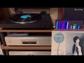 レコードで聴く 『MANHATTAN』 安部恭弘