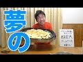 超巨大ホットケーキを作ってみた結果…