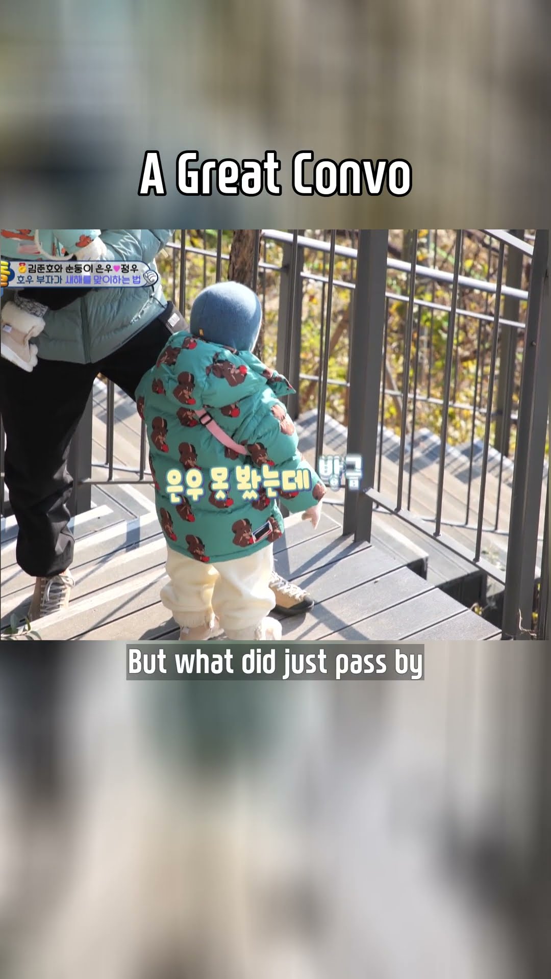 A Great Convo? #TheReturnofSuperman | KBS WORLD TV