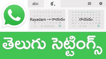 How to Telegu Typing in WhatsApp | Type Telegu in WhatsApp 2021