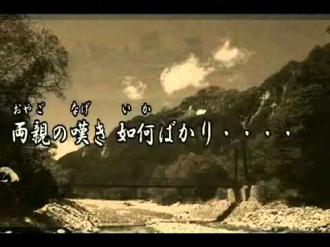 ♪引き揚げ船哀歌 （オリジナル演歌）