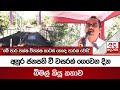 අනුර|sin