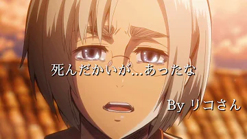 アニメ 名言 名シーン集 Mp3 アニメ 名言 名シーン集 Mp3