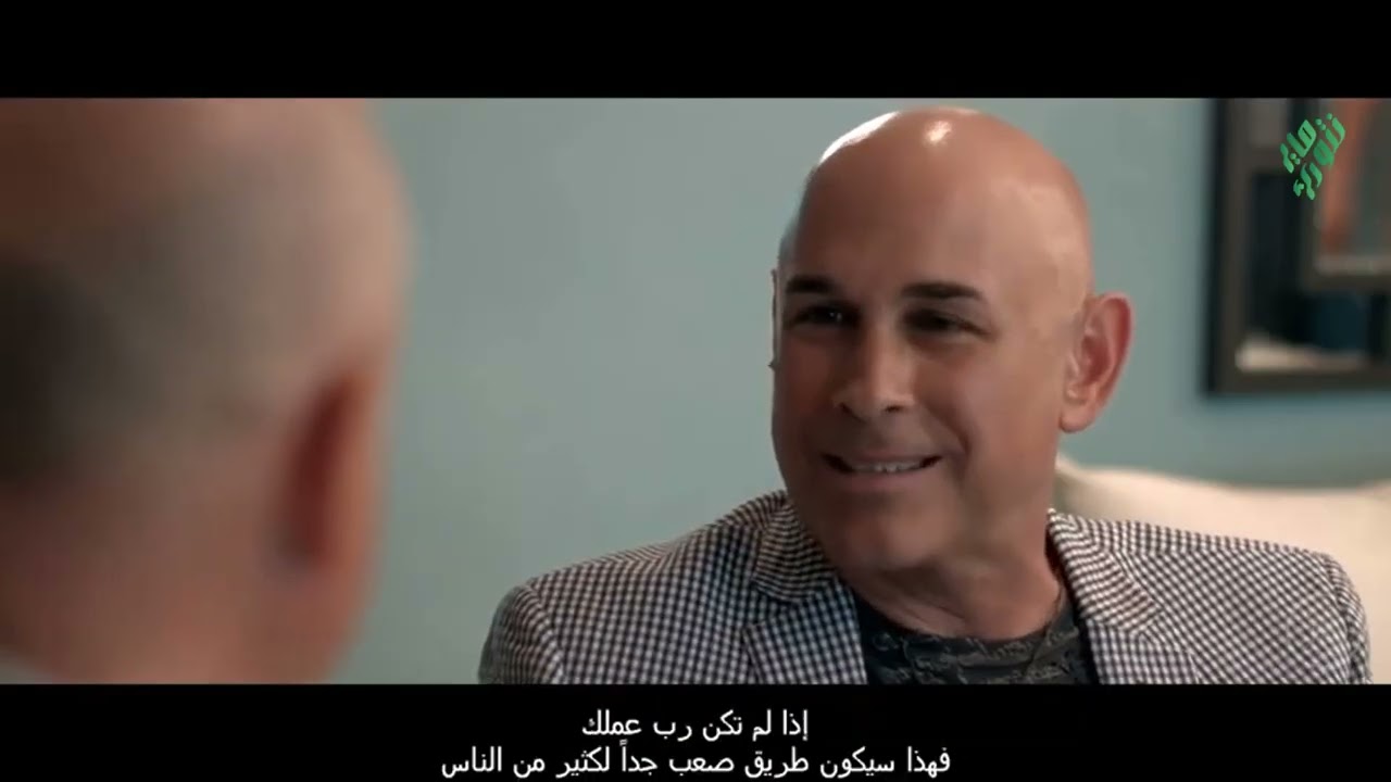 نحو الحرية المالية - 1 - عبد القادر دهمان