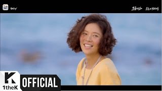 Video thumbnail of "[MV] SOYOU(소유), BROTHER SU(브라더수) _ You don`t know me(모르나봐) (SHE WAS PRETTY(그녀는 예뻤다) OST Part.4)"