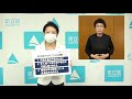 区内での新型コロナウイルス感染症患者の増加を受けて、足立区長から区民の皆様へのメッセージ