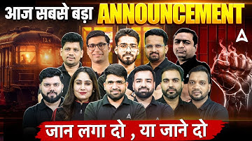 RRB JE Batch + SSC JE PYQ Book 🔥 आज सबसे बड़ा Announcement! #RRBJE #SSCJE #Engineer