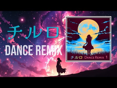 いつも仲良しだよ♡ Z/X -Zillions of enemy X- SHiFT 1st Album 「キミが大好きだよ