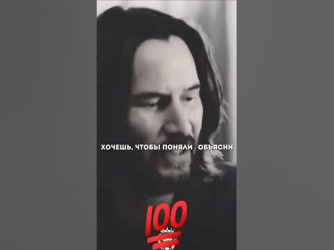 Киану Ривз Джон Вик цитаты из жизни #shorts #цитаты #сосмыслом # ...