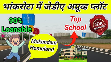New JDA Township Mukundam Homeland by  Homeland | Mahindra SEZ | Loanable | Ajmer road | jaipur 