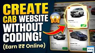 How to Create Cab Booking Website India 🚖 Full Setup Domain Hosting WhatsApp Booking System