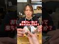 セブンとローソンのおむすび専門店はどっちが好き？