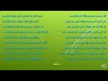 دکلمه شعر زیبای ای نسیم سحر آرامگه یار کجاست، حافظ، سال ۱۳۹۹