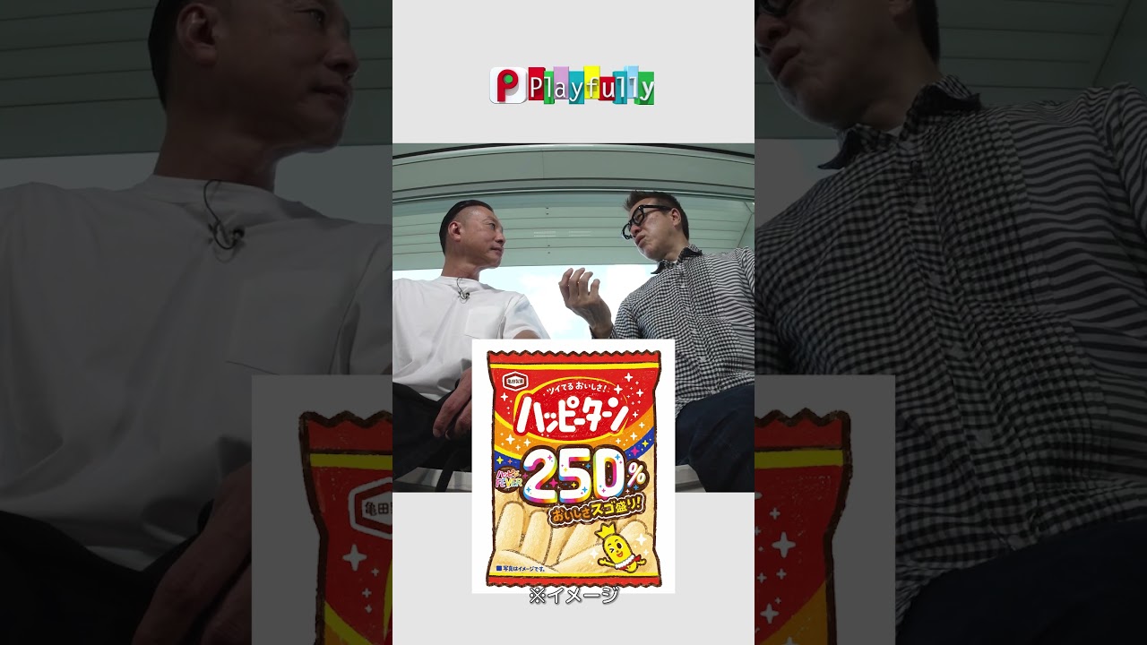「Day after tomorrow」 撮って出し Part.2