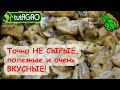 ГОТОВИМ ГРИБЫ правильное время, для пользы, вкуса и без ботулизма! Как долго надо готовить грибы?