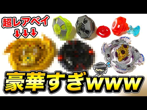 入手困難　希少　ベイブレードまとめ売り 希少 ベイブレード まとめ売り｜Yahoo!フリマ（旧PayPayフリマ）