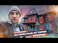 Что происходит за кадром - интересные моменты переезда на юг