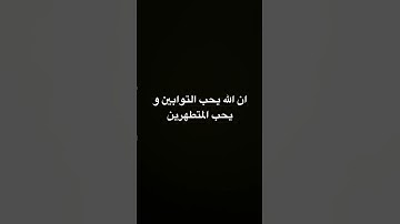 #قرآن #ياسر_الدوسري #سورة_المؤمنون #اكسبلور #ورك #ترند #اكلتك #لايك