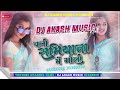 Dj mk rock lnstogramhard bass song djmkrock trending malaimusic like and subscribe 