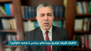 اجتهاد در کارشناسی و تقلید در اجرا؛ تعاملات محمد جواد ظریف و علی خامنه‌ای چگونه بوده؟