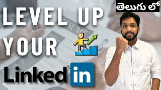 Get Noticed By HR : 5 Tips to Enhance Your LinkedIn Profile in Telugu |Job opportunities| Get Hired
