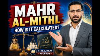 What If No Mahr Was Specified? | Mahr al-Mithl Explained
