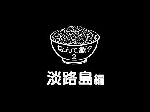 公式】阪神高速ドライブチャンネル「どらちゃん」 - YouTube