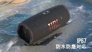 Bluetoothスピーカー | 防水 スピーカー ブルートゥース ポータブルスピーカー IP67 防塵
