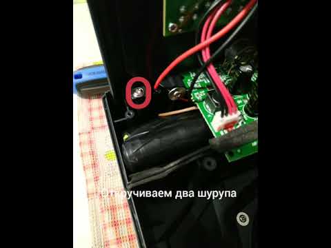 Как разобрать колонку sven 650