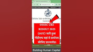 OSSSC CRE Result 2025 |  OSSSC CRE Result 2025 Kaise Dekhe ? How To Check OSSSC CRE Result 2025