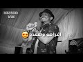 مشعل الجيلي كلمتك عن بكره وبعدو mp3