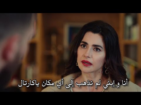 مسلسل ثلاث قروش الإعلان  الحلقة  مترجم