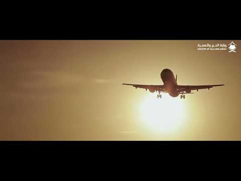 تعر ف على مزايا خدمة نسك عمرة
